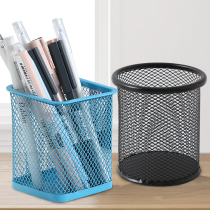 Round grid pen holder student desk pen holder creative fashion multifunctional pen holder pen barrel desktop storage box