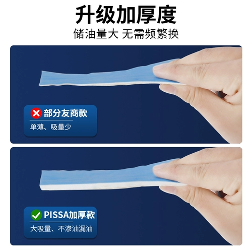 Капюшон с масляной нагрузкой, нефтяной ватный батон