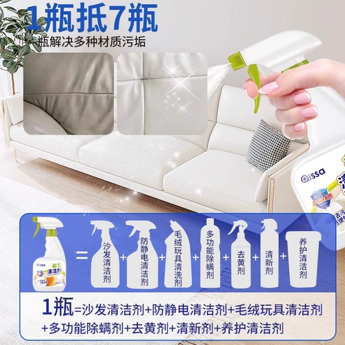 Ткань, гигиенический диван, чистящее средство, моющее средство, ковер, матрас, наука и технология