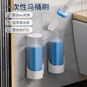 Disposable toilet brush household no dead corner toilet artifact bathroom wall-mounted cleaning brush replacement head set
