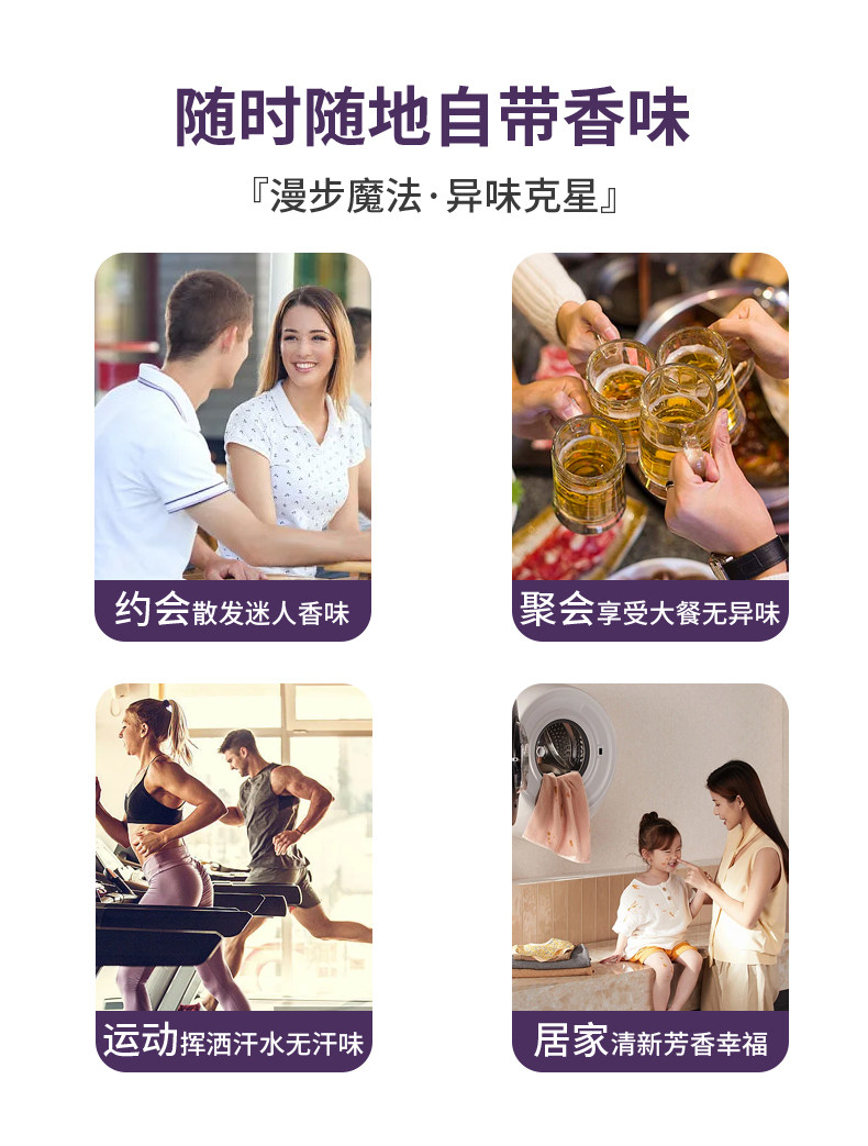香水洗衣伴侣 洗衣留香珠 持久留香 900g 图5