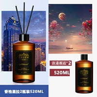 Встреча+Шангри-ла- [2 бутылки 520 мл]