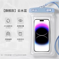 Флагманская модель Yunshui Blue [водонепроницаемый уровень 8, съемка высокой четкости на 360°]