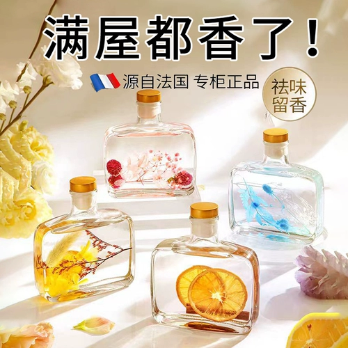 3 бутылки ароматерапии в помещении.