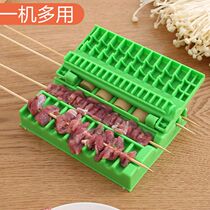 Household multi-functional skewer artifact tool fast skewer artifact barbecue utensils mutton skewer meat skewer