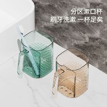 Nordic transparent mouthwash cup student dormitory home portable plastic childrens toothbrush cylinder couple simple brushing cup holder