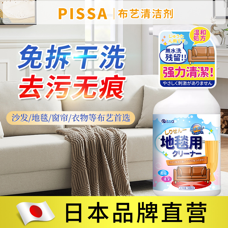 Carpet Cleaning Magic Tool, No-Water-Needed Oil Stain Remover, Special Cleaning Agent for Carpets and Wool Rugs, Dry Cleaning Magic Tool