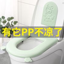 Toilet seat cushion toilet seat universal all-season household waterproof toilet seat thickened warm washable toilet seat gasket