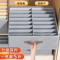 Underwear storage box PP material household foldable storage drawer clothing wardrobe storage household compartment organizing box