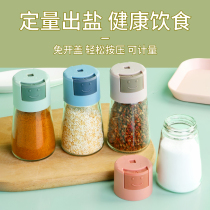 Quantitative seasoning jar push-type kitchen glass seasoning salt control bottle sealed seasoning box salt MSG seasoning jar