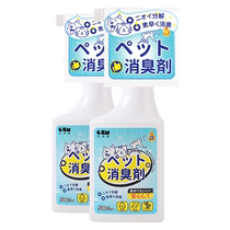 Pet disinfectant dog deodorant indoor deodorizing cat litter cat urine odor deodorizing spray sterilizing household