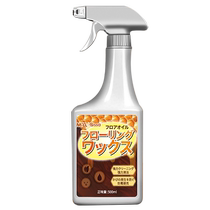 Solid wood floor maintenance wax household essential oil waxing oil special wax composite repair artifact cleaner protection