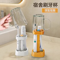 Mouthwash cup brushing teeth tooth jar cup toothbrush electric toothbrush storage box student dormitory on-campus toiletries set