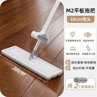 [38 см толстой тарелка +2 Оригинальная ткань] ❤ Двойной царапин +толстый стержень из нержавеющей стали