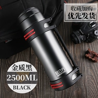 【316 из нержавеющей стали】 Золото черное 2,5 литры 【5 килограммов воды】 Отправить детскую сумку и кисть маленькую миску