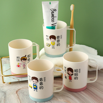 Parent-child toothbrushing cup family of three household toothbrush cup set toothbrush cup childrens family set