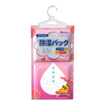 Dehumidification bag can be hung moisture-proof and mildew-proof bag desiccant for household students to absorb moisture back to Nantian wardrobe moisture absorption artifact