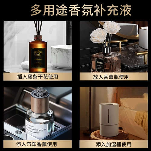 Hilton отель запасной флакон для ароматерапии, большая бутылка, домашний долговечный ароматизатор для туалетной комнаты, духи для туалетной комнаты