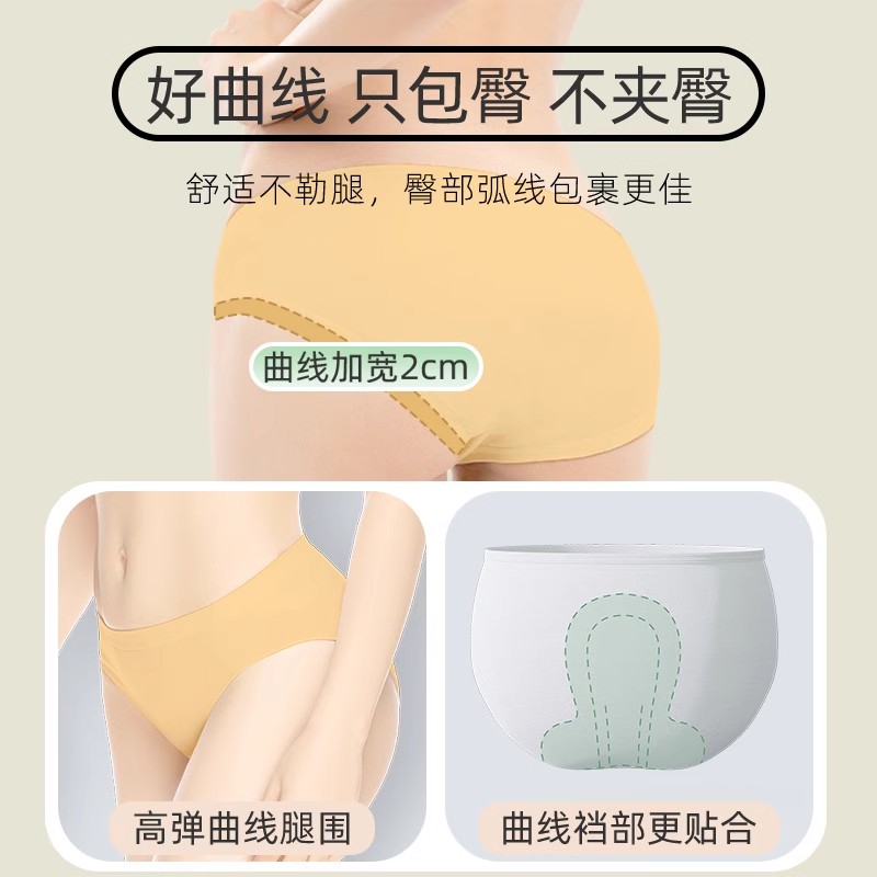 【假期必囤】一次性内裤：女士绵柔无菌，旅行便携免洗日抛裤，宝妈必备神器！
