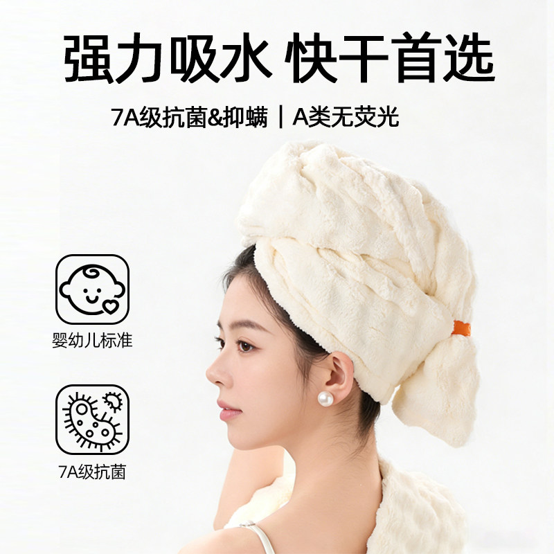 吸水性と速乾性に優れたヘアードライキャップ、2026年新スタイル、女性用大人ヘアードライキャップ、ドライヤー不要、タオルで髪を包みます。