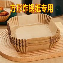 Food grade fryer paper square special paper plate kitchen household high temperature resistant oil absorbing paper baking oven oil paper tray
