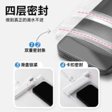 Защита мобильного телефона, непромокаемая сумка, экран для плавания, прозрачный мобильный телефон, защитный чехол, дайвинг