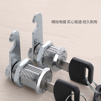 File cabinet lock metal locker cabinet lock core cabinet door latch locker locker door lock mailbox lock