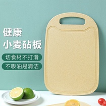 Home kitchen mildew-proof cutting board can be hung wheat straw chopping board food cutting board fruit chopping board knife board chopping board