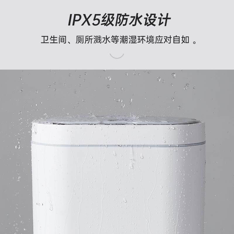 Smart Sensor Trash Can for Home Use, Automatic for Living Room, Bathroom, Toilet, Wall-Mounted, Narrow Gap, with Lid, Electric 97648