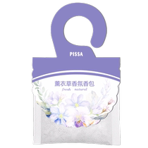 Gardenia scent bag wardrobe sachet deodorizing aromatherapy sachet car fresh wardrobe bedroom room long-lasting fragrance