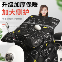 Electric car windshield quilt for women in winter with velvet and thickened to keep warm battery car cold-proof and waterproof for all seasons 2023 new style
