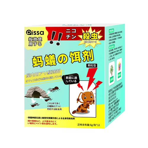 Муравьиная медицина Один горшок с домохозяйственными термитами и лечение выделенных лекарств -все это в помещении не оксик, муравьев,