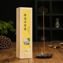 Eli tent incense incense agarwood sandalwood incense household indoor aromatherapy living room bedroom sleeping aid incense to remove mosquitoes