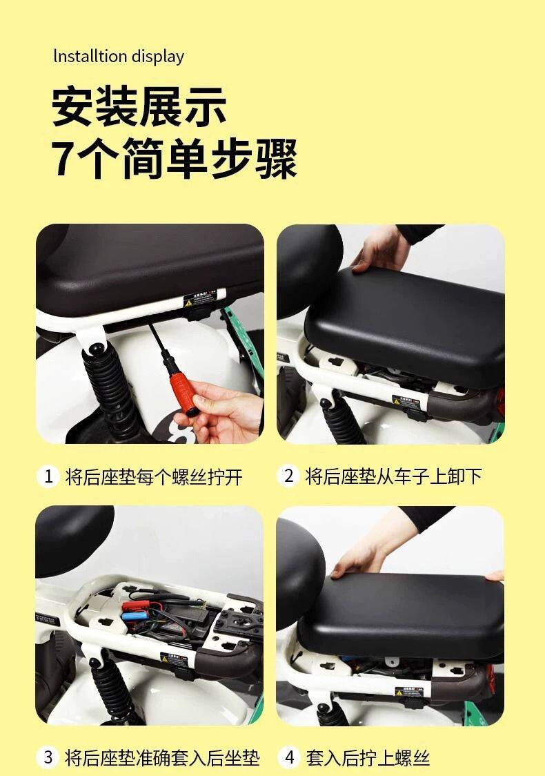 Waterproof, sun-proof, crack-resistant, high-elasticity, wear-resistant leather seat cover for electric vehicles, universal front seat cushion protector for electric bikes