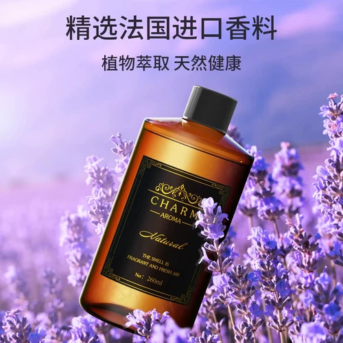 Hilton отель запасной флакон для ароматерапии, большая бутылка, домашний долговечный ароматизатор для туалетной комнаты, духи для туалетной комнаты