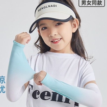 2024 Summer New Gradient Color Outdoor Childrens Sunscreen Ice Sleeves Anti-UV Breathable Ice Silk Arm Guards
