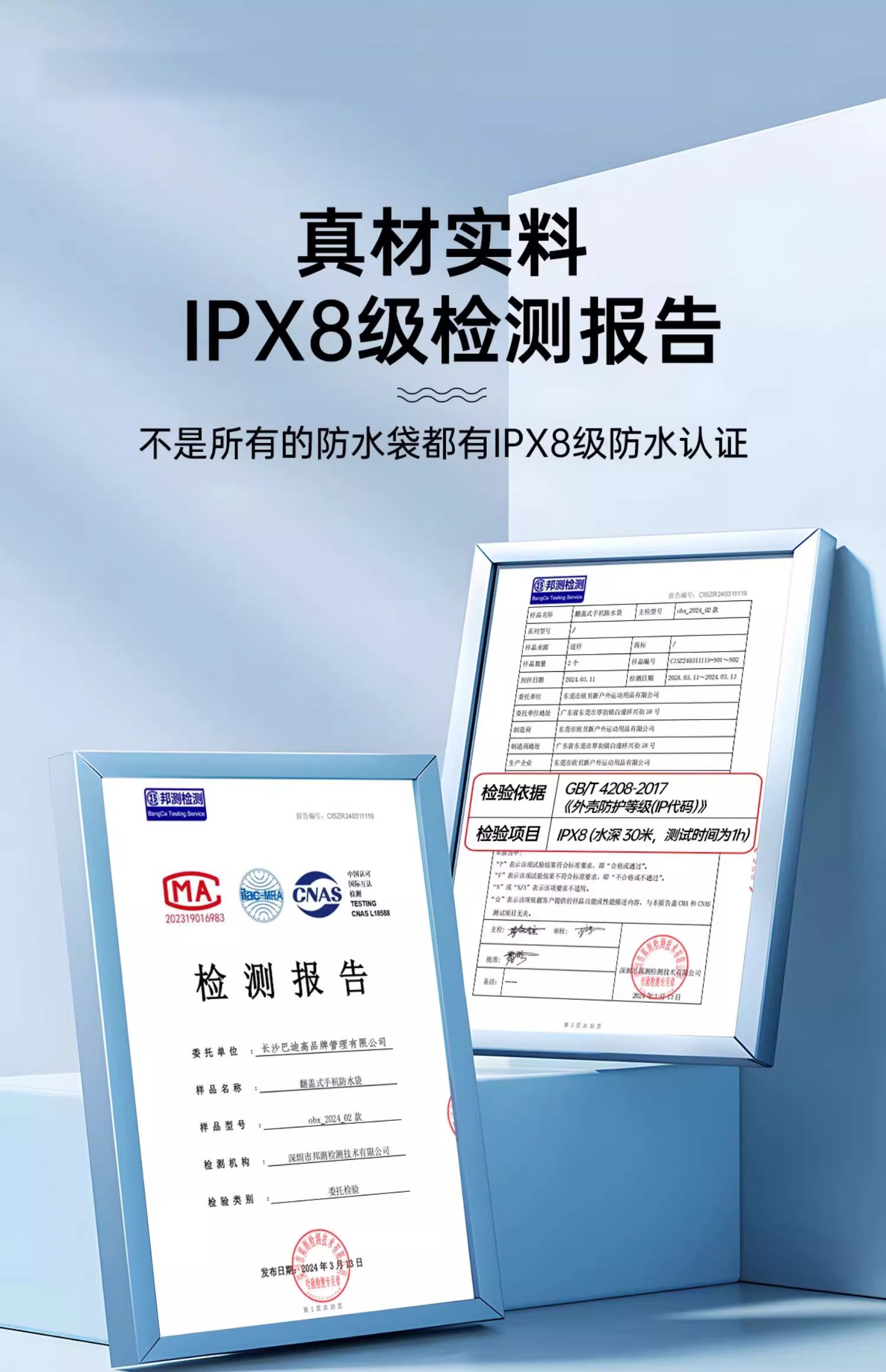 Защитные сумки 手机防水袋可触控屏幕拍照游泳外送专用骑手透明潜水防雨防尘手机保护套 Pissa