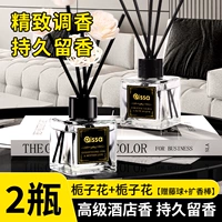 【2 бутылки】 Gardenia 50 мл + Gardenia 50 мл [Bareway Ball + Diffuser Diffuser