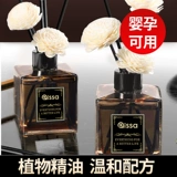 Ароматерапия для дома, дома, долговечная, высококачественная гардения, отель, спальня, парфюмерная комната, ванная комната, эфирное масло, туалет, огнестойкий