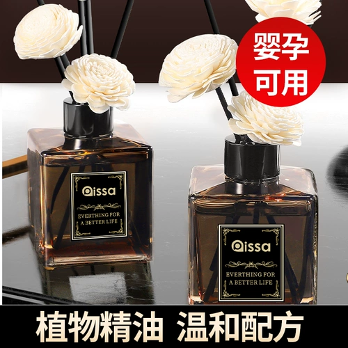 Ароматерапия для дома, дома, долговечная, высококачественная гардения, отель, спальня, парфюмерная комната, ванная комната, эфирное масло, туалет, огнестойкий