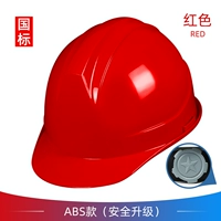 American -Style One -форма (обозначенная мощная сетка) модель Red Red Red