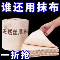 Loofah rag household non-stick oil-absorbing dishwashing kitchen rag non-shedding non-stick oil lazy thickened new style