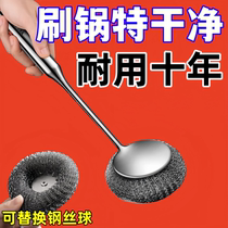 Stainless steel wire brush that does not drop slag pot washing brush kitchen dishwashing plate long-handled cleaning tool pot brush artifact