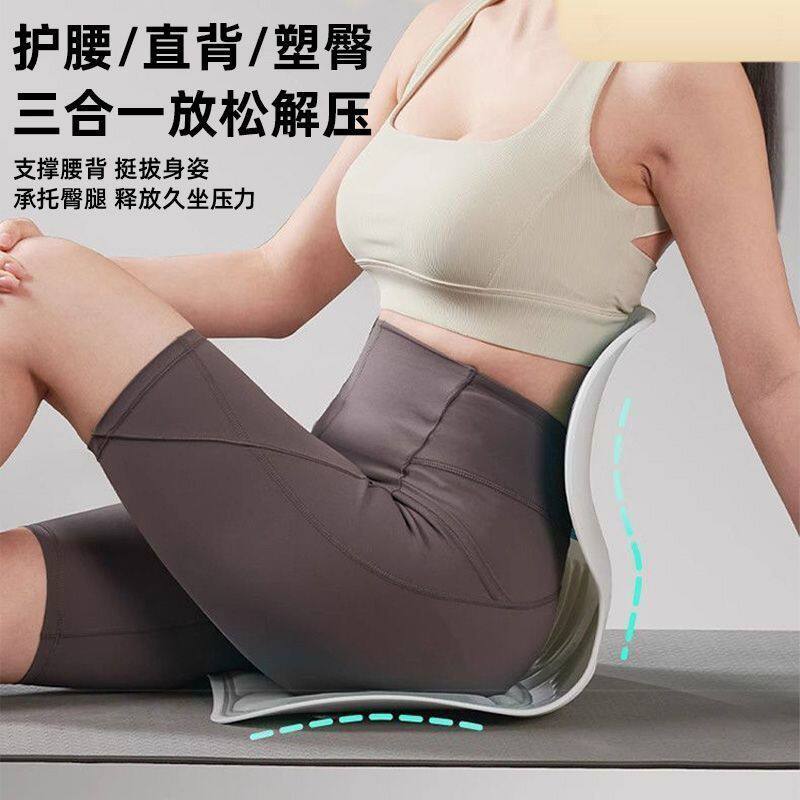 Lumbar Support Cushion, Office Essential for Long Sitting, Chair Cushion, Lumbar Support, Hip Shaping, Posture Correction, Student Seat Cushion, Lumbar Support