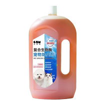 Pet deodorant dog and cat biological enzymes to remove cat urine decomposition agent antibacterial cat litter to remove urine odor and deodorant spray
