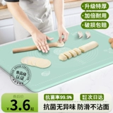 Food -Обнаруженные замесительные накладки толстые силиконовые пельмени панель лапши и лапша пуш -панель для панели пластиковой доски