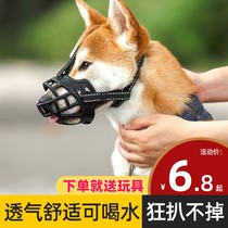 Dog muzzle anti-biting barking and eating dog muzzle golden retriever mask Corgi muzzle small and large dog mask pet supplies