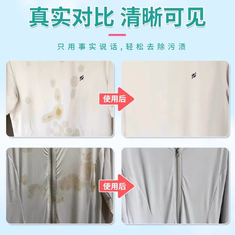 Color Bleach Laundry Detergent for Colored Clothes, Universal for Washing White Clothes, Removes Stains, Removes Yellowing, Whitens Clothes, Magic Salt