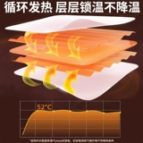 Теплый детский пластырь Официальный флагманский магазин Натуральная теплая нашивка Зимний комплект для спонтанного нагрева, согревающие ноги для девочек во дворце, согревающий холодный пластырь