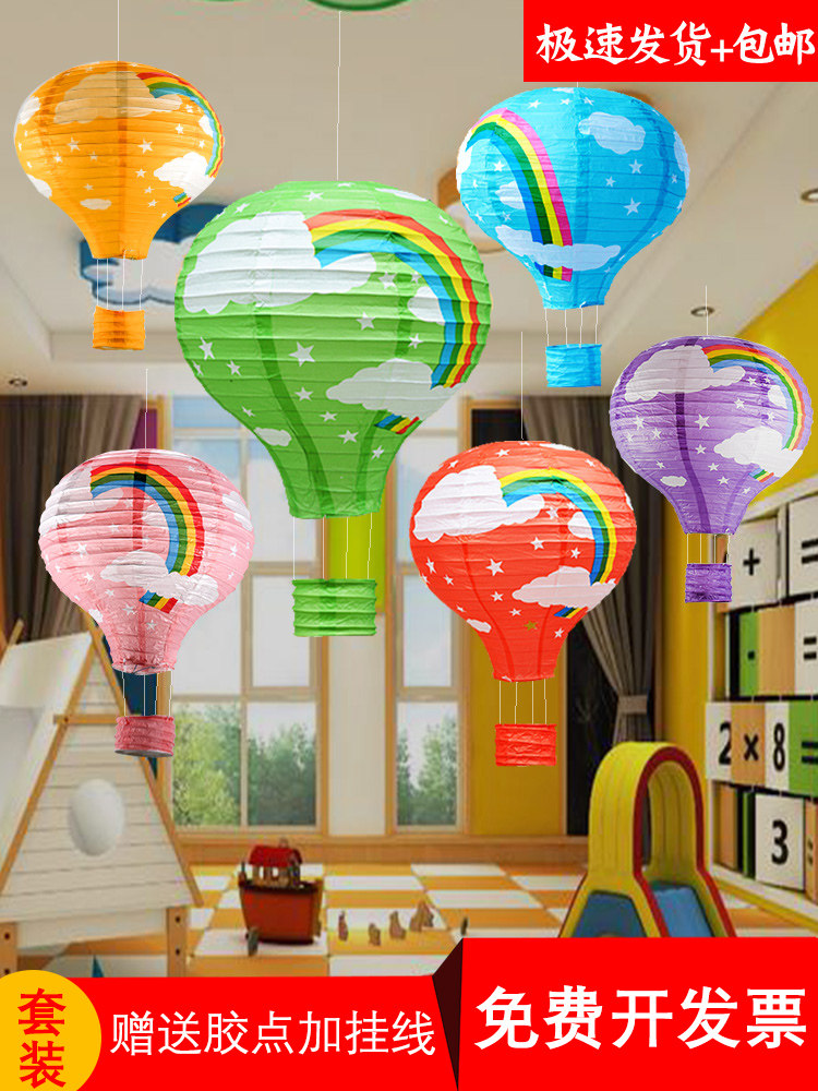 Tanabata hot air balloon Paper lantern pendant Kindergarten school Shopping mall store roof Ceiling hanging decoration festival